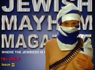Иудеи сочли интернет опасным, поскольку во всемирной сети дети могут увидеть сексуальные изображения