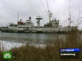 Последнее российское "космическое" судно ушло с молотка за бесценок