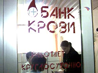 В Воронеже ВИЧ-инфицированную кровь могли перелить 208 пациентам