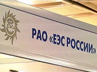 РАО ЕЭС завершило приобретение акций "Силовых машин" у "Интерроса"