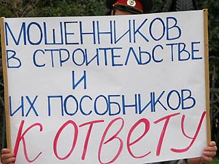 Арестованы руководители компании "Принц Капитал", обещавшие построить "Звезду России" в Химках