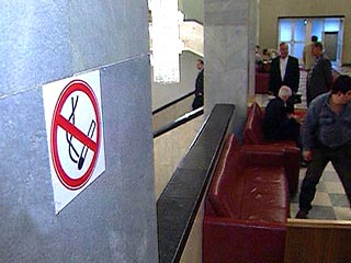 Госдума установила штраф за курение в общественных местах - до 500 рублей