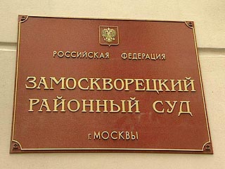 Суд Москвы рассмотрит жалобу адвокатов Лебедева на этапирование их подзащитного в ЯНАО