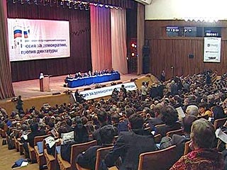 В День российской Конституции в столице проходит Второй ежегодный Всероссийский гражданский конгресс