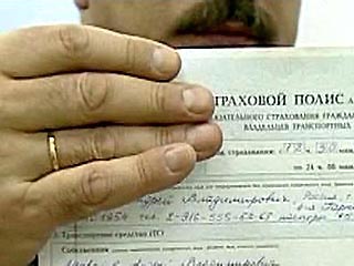 Правительство приготовило подарок водителям с Рублевки: для них ОСАГО подешевеет на 15%
