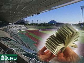 Организаторы Олимпиады отменили "билеты для богатых"