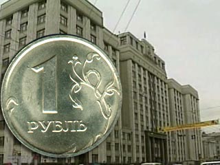 Депутат-"единоросс" утверждает, что продал здание Госдумы за 1 рубль