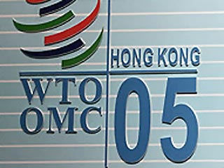 Участники проходящей в Гонконге шестой министерской конференции Всемирной торговой организации (ВТО) договорились об отмене всех экспортных сельскохозяйственных субсидий к 2013 году