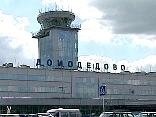 Аэропорт "Домодедово" отправит 7500 новогодних рейсов