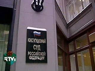 Конституционный суд РФ накануне поставил точку в дискуссии о "чрезмерных" полномочиях президента