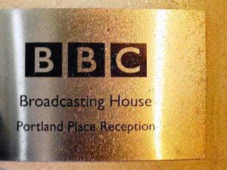 Корпорация BBC прекратила вещание на средних волнах в Москве, Санкт-Петербурге и Екатеринбурге