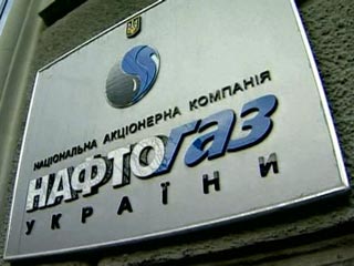 "Газпром" и "Нафтогаз Украины" объявили, что их конфликт исчерпан