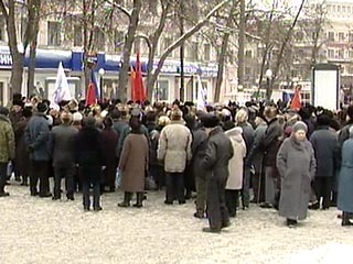 Акция протеста против повышения тарифов на услуги ЖКХ проходит в Нижнем Новгороде. Митингующие требуют от властей отмены нового жилищного кодекса