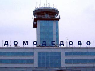 Пассажиры смогут долететь в Пермь из "Домодедово" за 3,5 часа