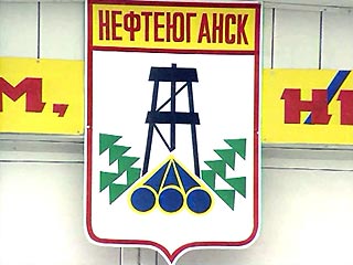Le Point: В нефтяной столице России произошла цепь мрачных событий