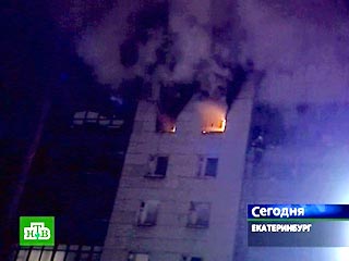 Одиннадцать человек пострадали в результате взрыва бытового газа в девятиэтажном жилом доме в Екатеринбурге, сообщил "Интерфаксу" в субботу утром оперативный дежурный МЧС РФ