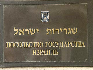Разбойное нападение на сотрудника службы безопасности посольства Израиля совершено в Москве, сообщил в субботу "Интерфаксу" источник в правоохранительных органах столицы