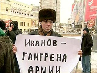 Акция в поддержку Андрея Сычева прошла сегодня в Москве