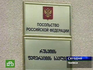 Газоснабжение российского посольства в Тбилиси сегодня восстановлено