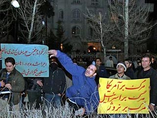 Около 100 человек устроили демонстрацию возле норвежского посольства в Тегеране, в ходе которой в здании диппредставительства были разбиты несколько окон. Другие подробности инцидента пока не сообщаются