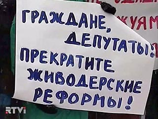 В Ижевске около тысячи человек вышли на улицу с протестом против реформы ЖКХ