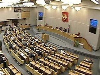 Нижняя палата российского парламента в воскресенье приняла в третьем, окончательном чтении законопроект "О противодействии терроризму". В минувшую среду законопроект был принят во втором чтении