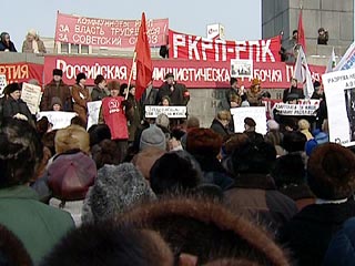 В Екатеринбурге акция протеста также закончилась массовыми беспорядками