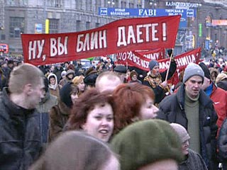 Масленичный карнавал в Москве - движение в центре будет перекрыто