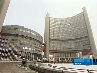 В Вене в понедельник состоится Заседание Совета управляющих Международного агентства по атомной энергии (МАГАТЭ)