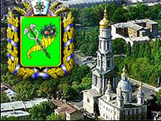 В Харькове русскому языку придан статус официального