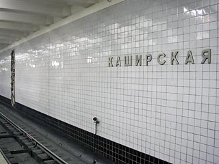 На станции "Каширская" московского метро задымился вагон: поезда следуют с увеличенными интервалами