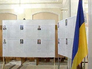 Предстоящие парламентские выборы на Украине, вероятно, станут самыми дорогими в украинской истории