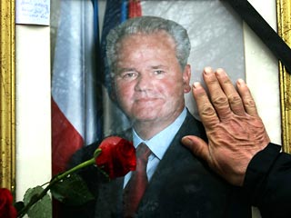 Слободана Милошевича похоронят 18 марта на территории его семейного владения в Пожареваце