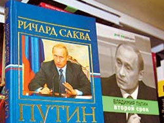 "НГ": Можно сказать, что Путин является главным героем ярмарки "Книги России"