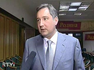 Дмитрий Рогозин попросил съезд отставить его с поста лидера "Родины"