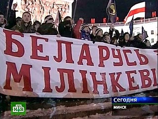 Белорусская оппозиция призвала своих сторонников собраться на новый митинг