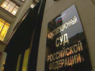 Здания Сената и Синода в Петербурге освобождают к приезду Конституционного суда
