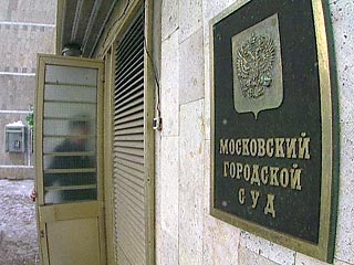 Мосгорсуд в понедельник, 3 апреля приступит к слушанию по существу нового уголовного дела в отношении бывшего сотрудника службы безопасности ЮКОС Алексея Пичугина, обвиняемого в убийствах