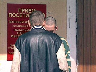 Около 400 военкоматов будет сокращено во всех регионах России в период с 2006 по 2007 годы в ходе реорганизации структур военных комиссариатов, сообщил "Интерфаксу" источник в российском военном ведомстве