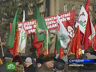Свыше двух с половиной тысяч жителей Красноярска, по данным органов правопорядка, приняли участие во всероссийской акции протеста, которая направлена "против грабительской реформы ЖКХ"