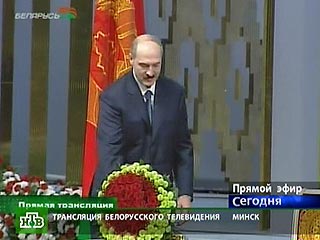 Президент Белоруссии Александр Лукашенко сегодня во Дворце Республике официально вступил в должность на третий президентский строк