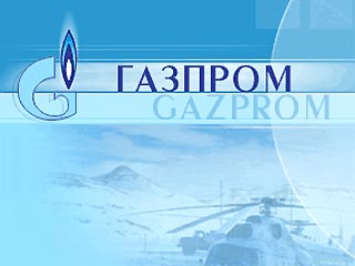 В США зарегистрированы ценные бумаги "Газпрома"