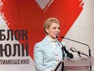 Торжество Юлии Тимошенко и ее соратников, которым удалось, наконец, заставить пропрезидентский блок "Наша Украина" подписать протокол о создании коалиции в Верховной раде, продолжалось недолго