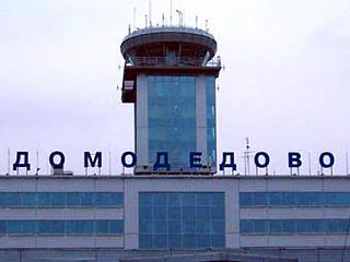Аэропорт "Домодедово" перевез за первый квартал этого года 2,75 млн пассажиров