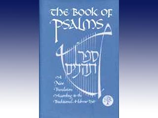 Во время теракта в Тель-Авиве раввина спасла книга псалмов