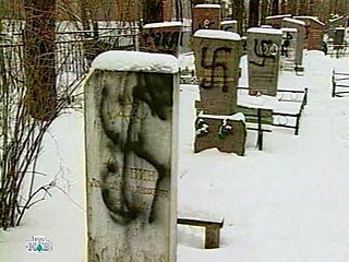 На еврейском кладбище Омска в минувший четверг, в день рождения Гитлера, был совершен акт вандализма: на десяти могилах были намалеваны фашистские свастики