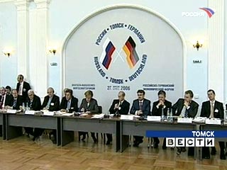 На российско-германском саммите в Томске было объявлено о новых деловых соглашениях, которые позволят немецким компаниям получить еще больший доступ к российским энергоресурсам, а российским поставщикам расширить выход на рынки сбыта в Германии