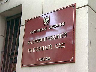Суд отложил рассмотрение иска УФСИН к адвокатам Ходорковского, Лебедева и ведущей Ren-TV