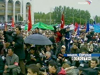 Киргизская оппозиция собрала в центре Бишкека многотысячный митинг