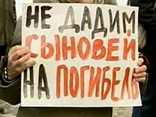 В центре Москвы состоялась акция против отмены отсрочек от призыва в армию